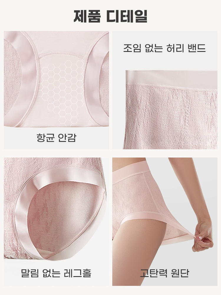 면 린넨 혼방 하이웨스트 팬티 제품 디테일 VEIMIA 베이미아