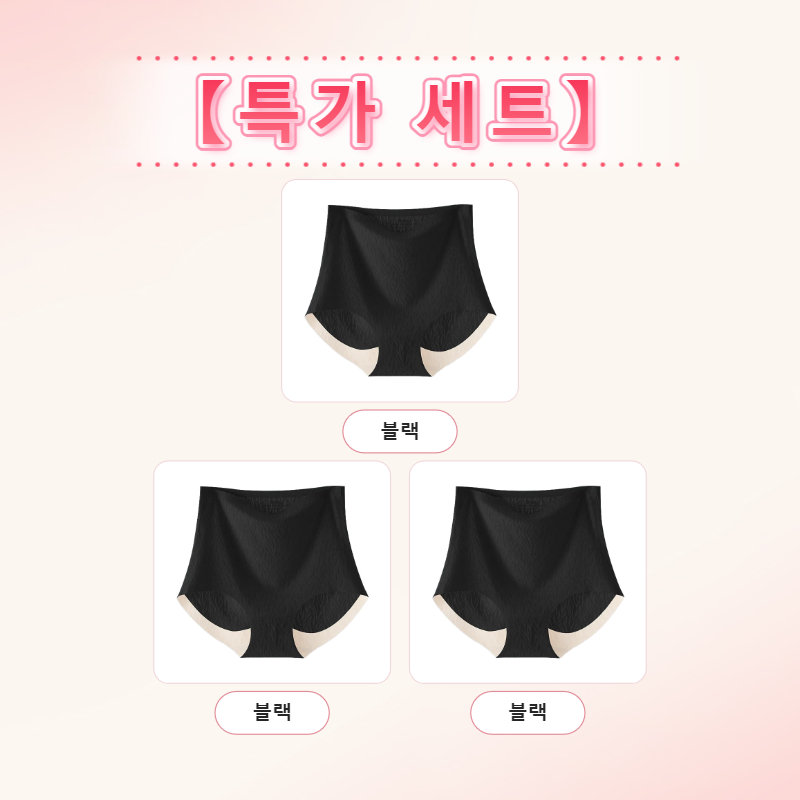 하이웨스트 헴라인 순면 팬티 블랙*3 VEIMIA 베이미아