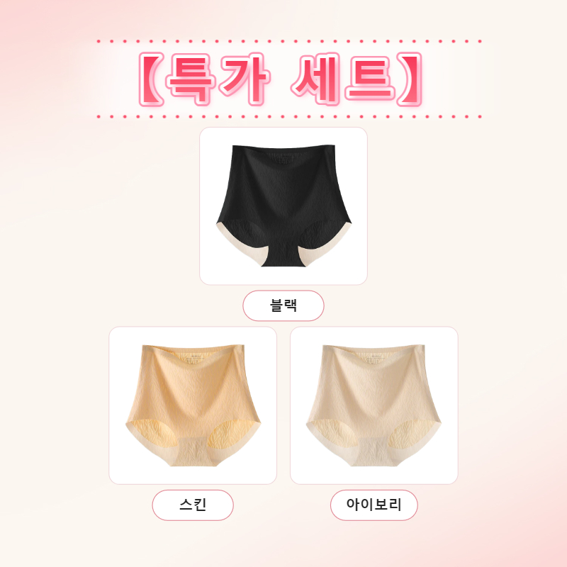 하이웨스트 헴라인 순면 팬티 블랙 스킨 아이보리 VEIMIA 베이미아