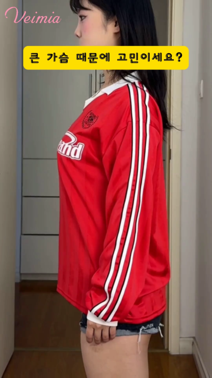 【초특가 2장 ₩79,900】VEIMIA 큰가슴 작아보이는 브라丨처진가슴 방지 편한 노와이어 풀컵 보정 미니마이저 가슴축소 풀컵 브라