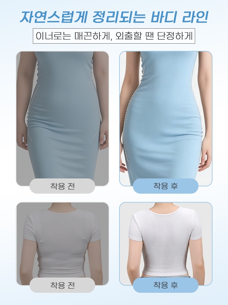 통기성 쿨링 소재 올인원 바디쉐이퍼 자연스럽게 정리되는 바디 라인 VEIMIA 베이미아