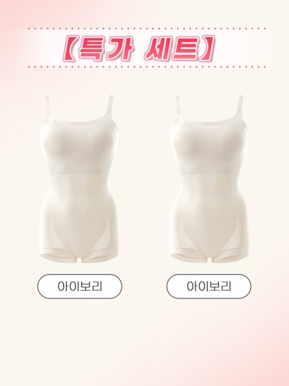 통기성 쿨링 소재 올인원 바디쉐이퍼 아이보리*2 VEIMIA 베이미아