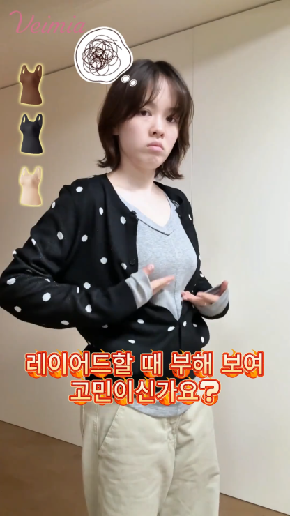 캡내장 슬림핏 나시탑 부드러운 초경량 원단 VEIMIA 베이미아