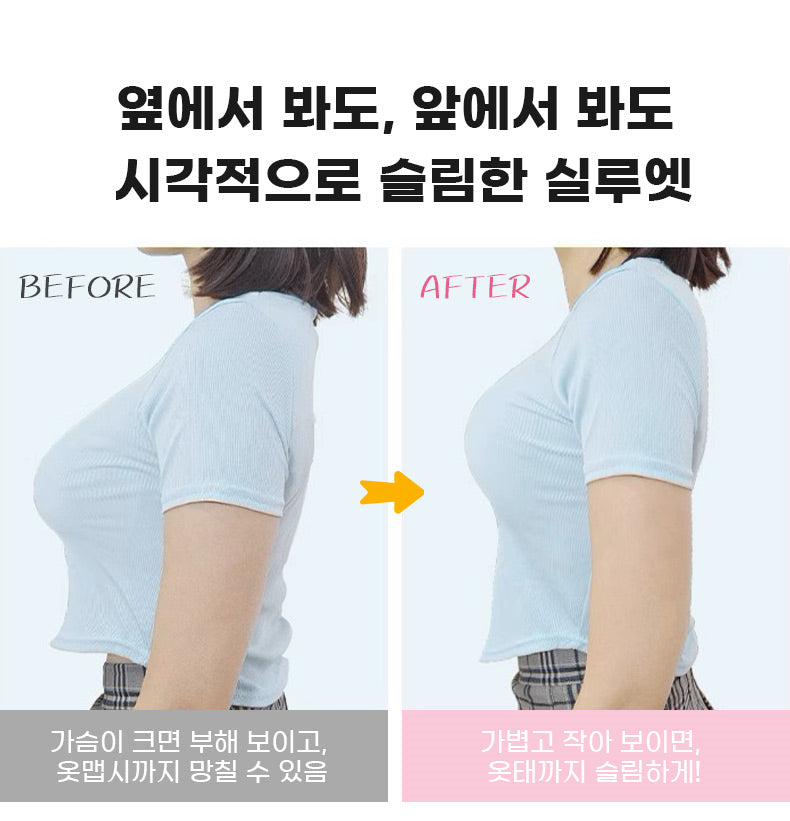 심리스 브라 옆에서 봐도, 앞에서 봐도시각적으로 슬림한 실루엣 VEIMIA