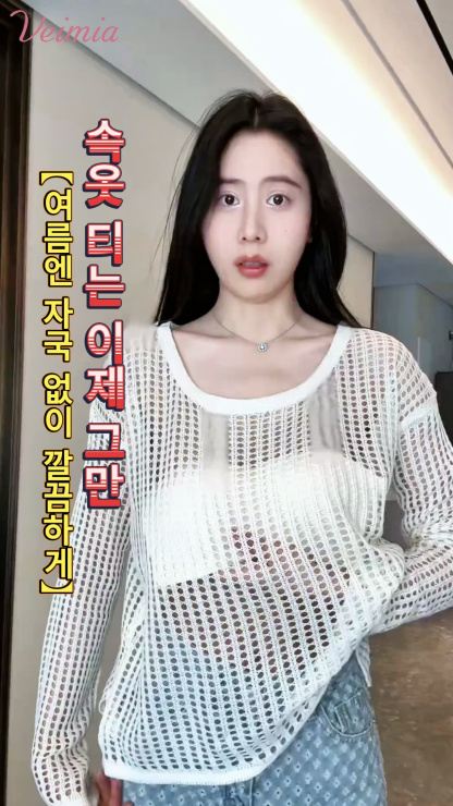 【초특가 2장₩79,900】VEIMIA 화이트룩 필수 심리스 브라丨안정적 서포트 군살 커버 편안한 밀착핏 데일리 스포츠 브라탑