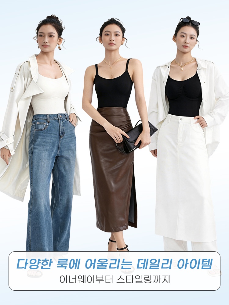 통기성 쿨링 소재 올인원 바디쉐이퍼 다양한 룩에 어울리는 데일리 아이템 VEIMIA 베이미아