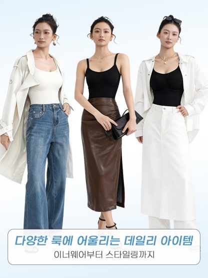 통기성 쿨링 소재 올인원 바디쉐이퍼 다양한 룩에 어울리는 데일리 아이템 VEIMIA 베이미아
