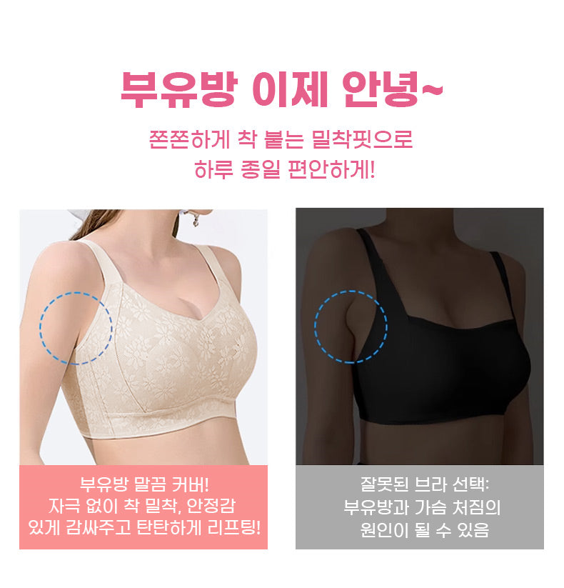 미니마이저 브라 부유방 이제 안녕~ VEIMIA