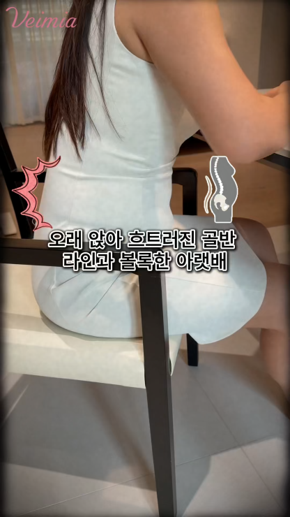 모델이 앞지퍼 하이웨이스트 강력한 복부 보정 VEIMIA