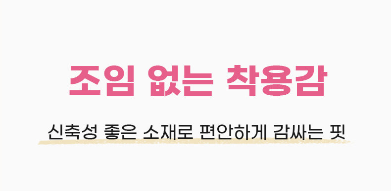 심리스 브라 조임 없는 착용감 VEIMIA