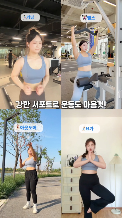 풀커버 스포츠브라 부유방 깔끔하게 정리 VEIMIA 베이미아