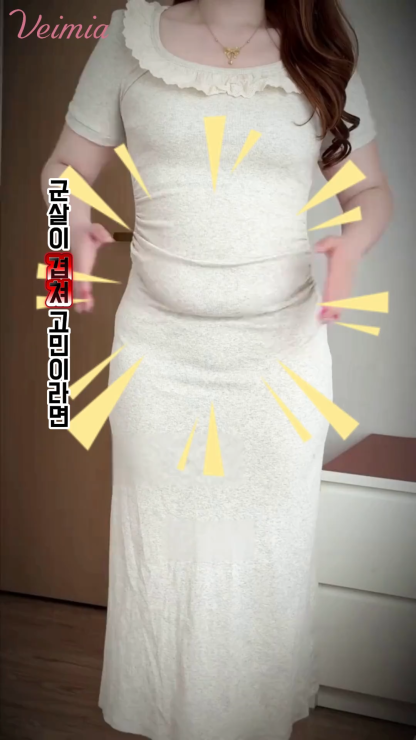 하이웨이스트 심리스 팬티 뱃살 완벽 커버 VEIMIA 베이미아