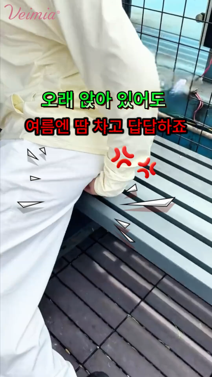 쿨링 속건 심리스 팬티 통기성 좋은 속건 원단 VEIMIA 베이미아