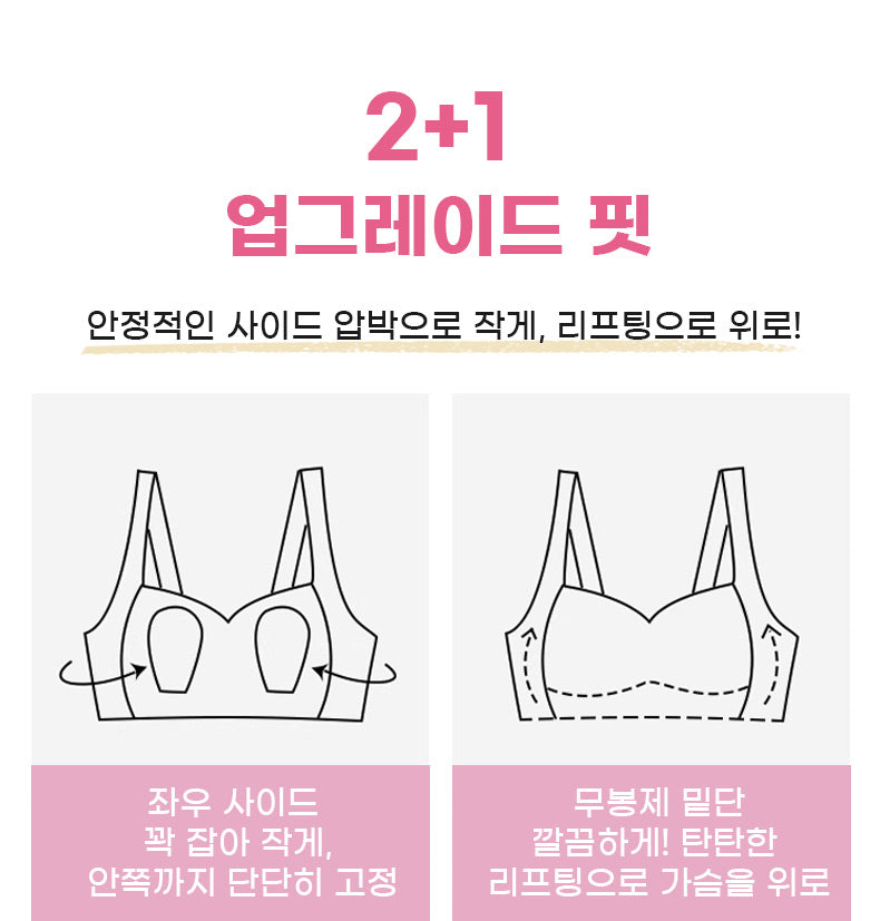 속옷 안정적인 사이드 압박으로 작게, 리프팅으로 위로 VEIMIA