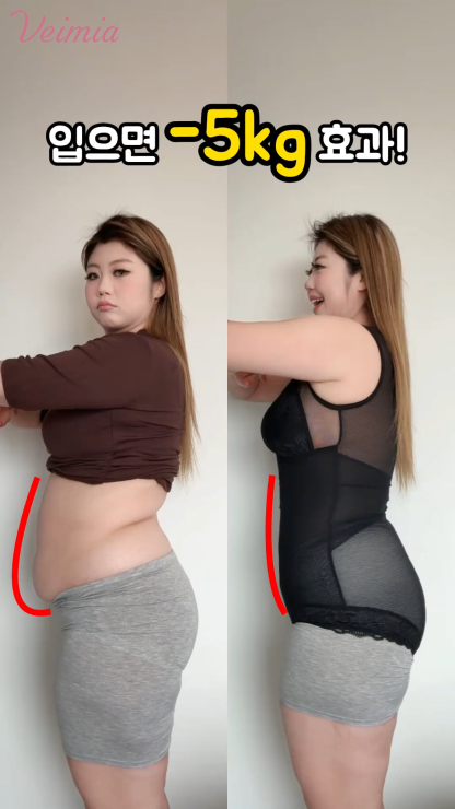 초슬림 레이스 바디쉐이퍼 입으면-5kg 효과 VEIMIA 베이미아