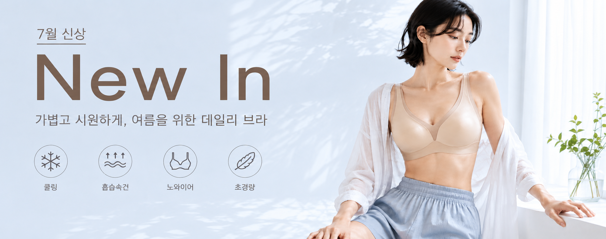 베이미아 7월 신상 VEIMIA