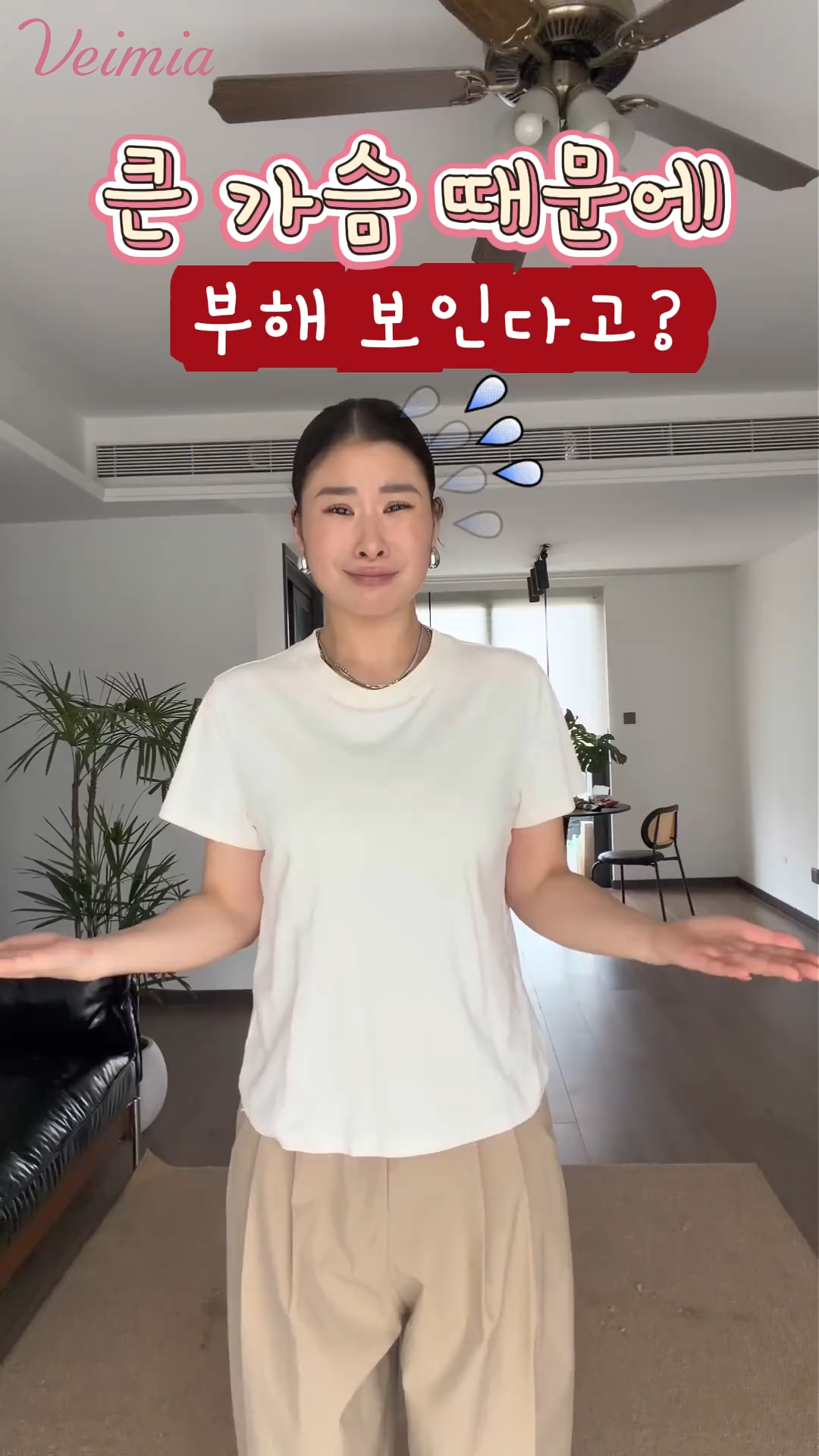 풀커버 메쉬 미니마이저 브라 VEIMIA 베이미아