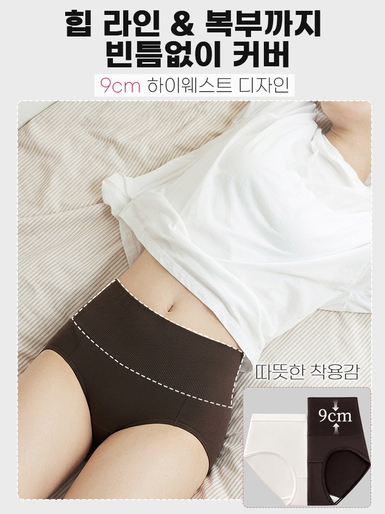 9센티미터 하이웨스트 밴드가 복부와 힙 라인을 감싸는 착용 이미지 VEIMIA