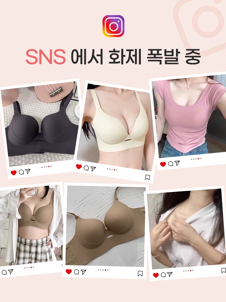 압박 없는 처짐방지 브라 SNS 에서 화제 폭발 중 VEIMIA 베이미아