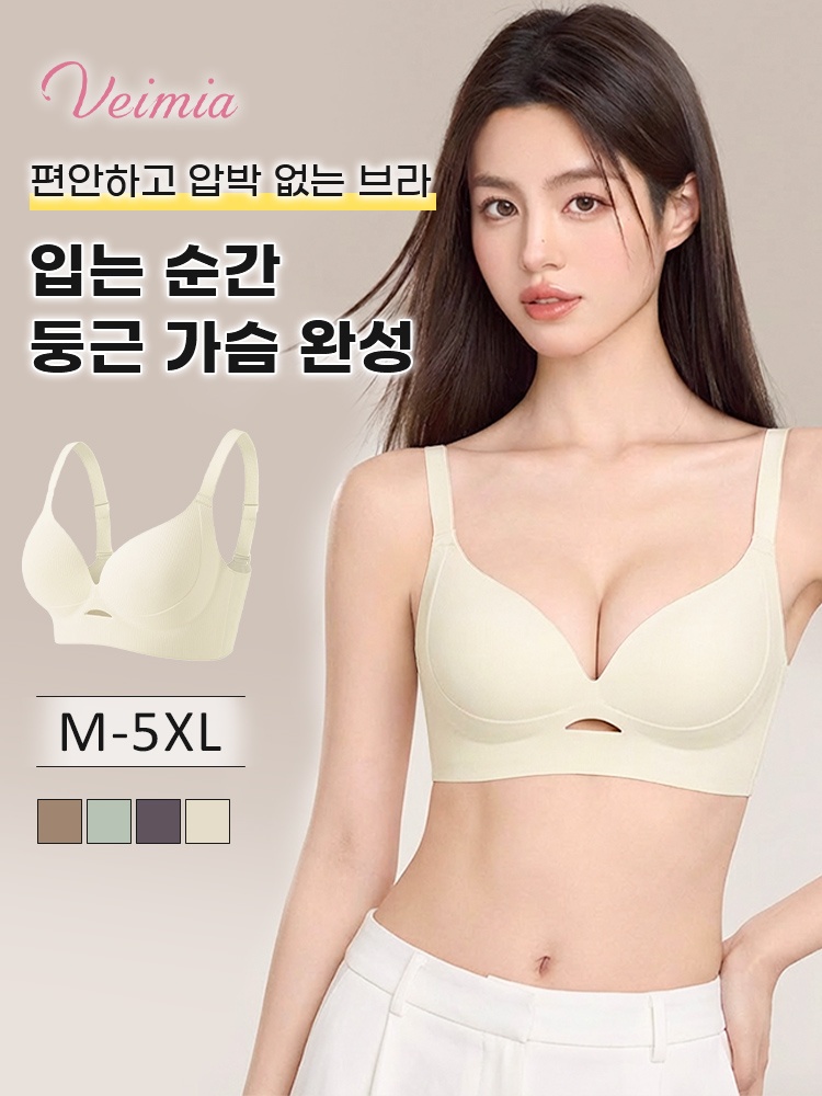압박 없는 처짐방지 브라 입는 순간 둥근 가슴 완성 VEIMIA 베이미아