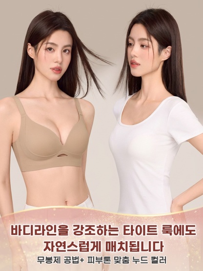 압박 없는 처짐방지 브라 바디라인을 강조하는 타이트 룩에도 자연스럽게 매치됩니다 VEIMIA 베이미아