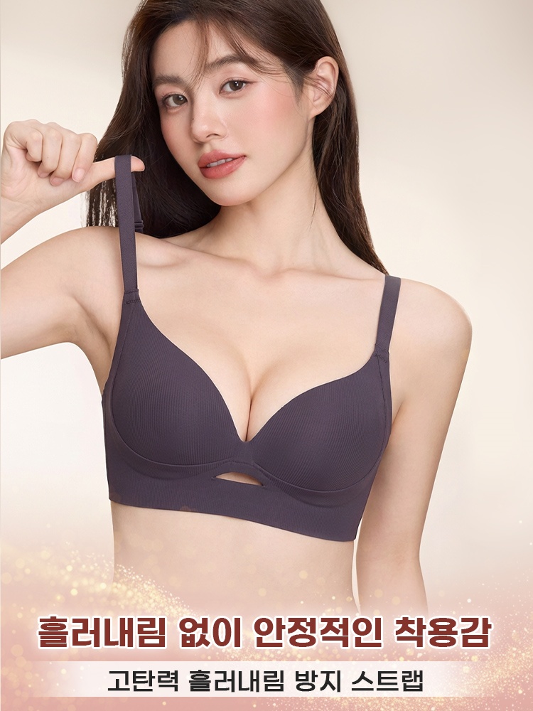 압박 없는 처짐방지 브라 흘러내림 없이 안정적인 착용감 VEIMIA 베이미아