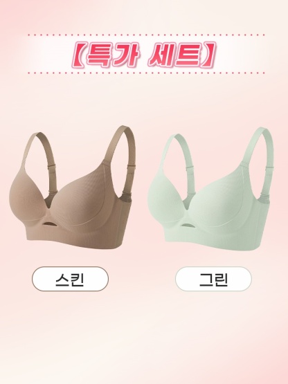 압박 없는 처짐방지 브라 스킨+그린 VEIMIA 베이미아