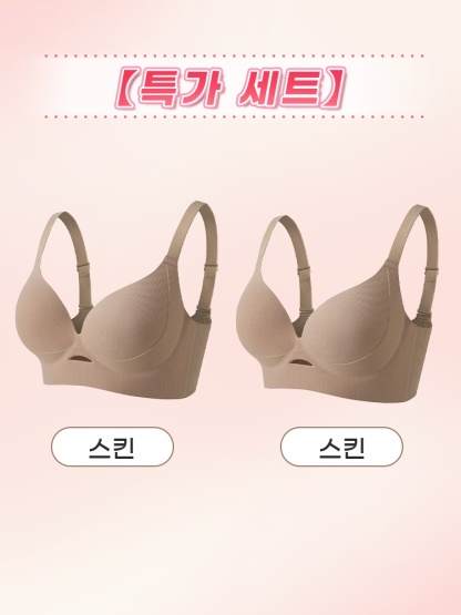 압박 없는 처짐방지 브라 스킨*2 VEIMIA 베이미아