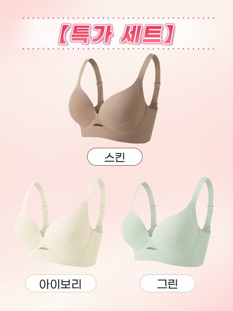 압박 없는 처짐방지 브라 스킨+아이보리+그린 VEIMIA 베이미아