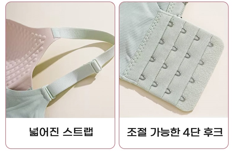 압박 없는 처짐방지 브라 제품 디테일 VEIMIA 베이미아