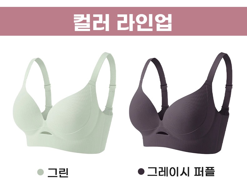 압박 없는 처짐방지 브라 컬러 옵션 VEIMIA 베이미아