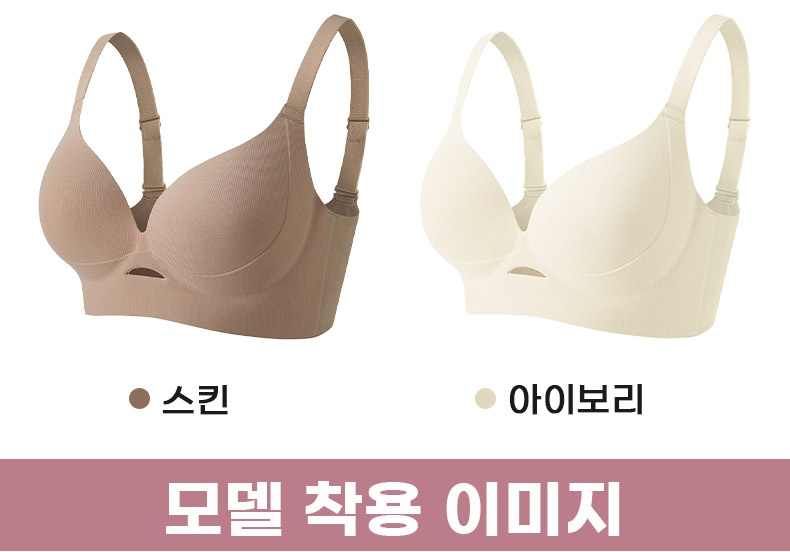 압박 없는 처짐방지 브라 컬러 옵션 VEIMIA 베이미아