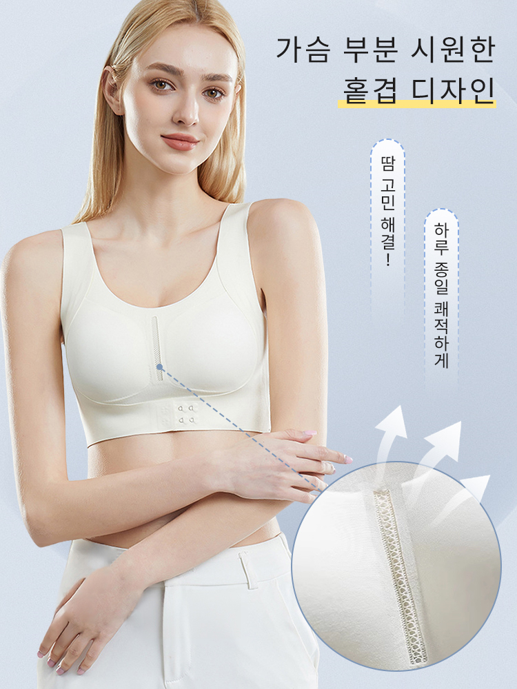 처짐가슴 자세 교정 통기성 브라 가슴 부분 시원한 디자인 VEIMIA  