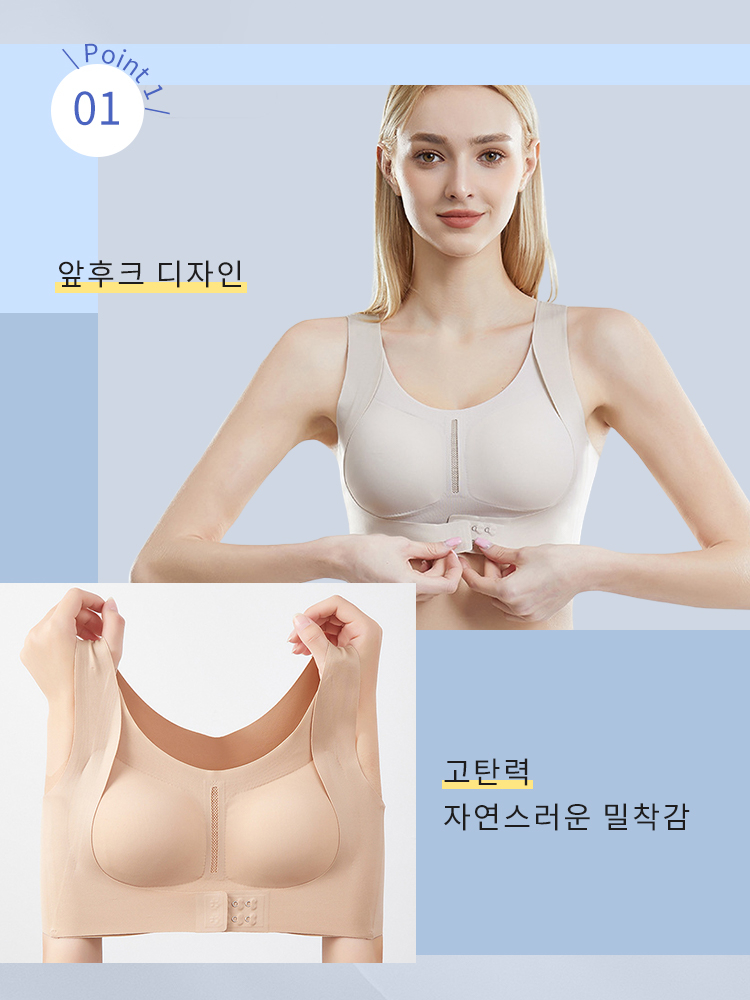 처짐가슴 자세 교정 통기성 브라 앞후크 고탄력 디자인 VEIMIA  