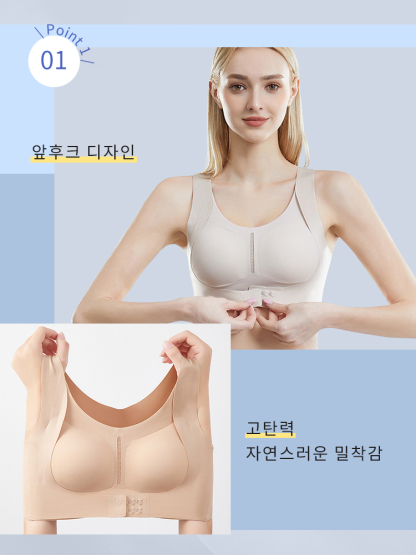 처짐가슴 자세 교정 통기성 브라 앞후크 고탄력 디자인 VEIMIA  
