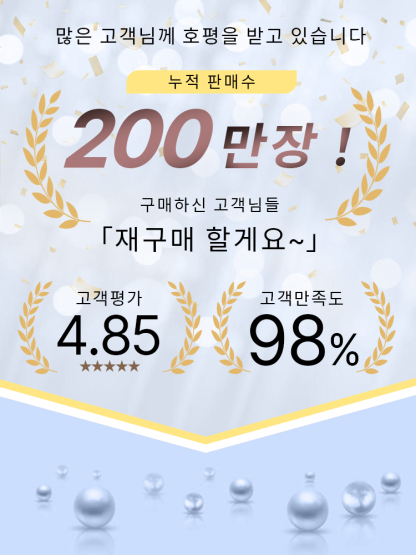 처짐가슴 자세 교정 통기성 브라 누적 판매수 200만장 VEIMIA  