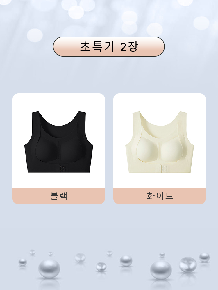 처짐가슴 자세 교정 통기성 브라 불랙+화이트 VEIMIA  