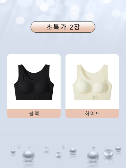 처짐가슴 자세 교정 통기성 브라 불랙+화이트 VEIMIA  