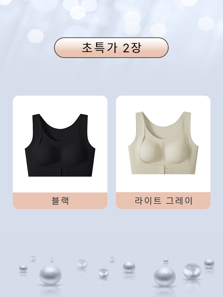 처짐가슴 자세 교정 통기성 브라 블랙 라이트 그레이 VEIMIA  