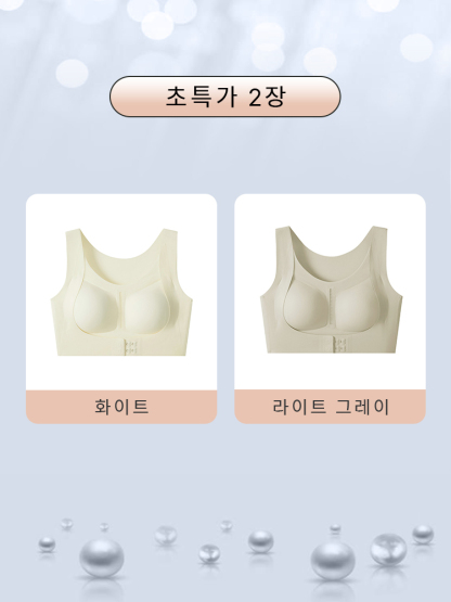 처짐가슴 자세 교정 통기성 브라 화이트 라이트 그레이 VEIMIA  