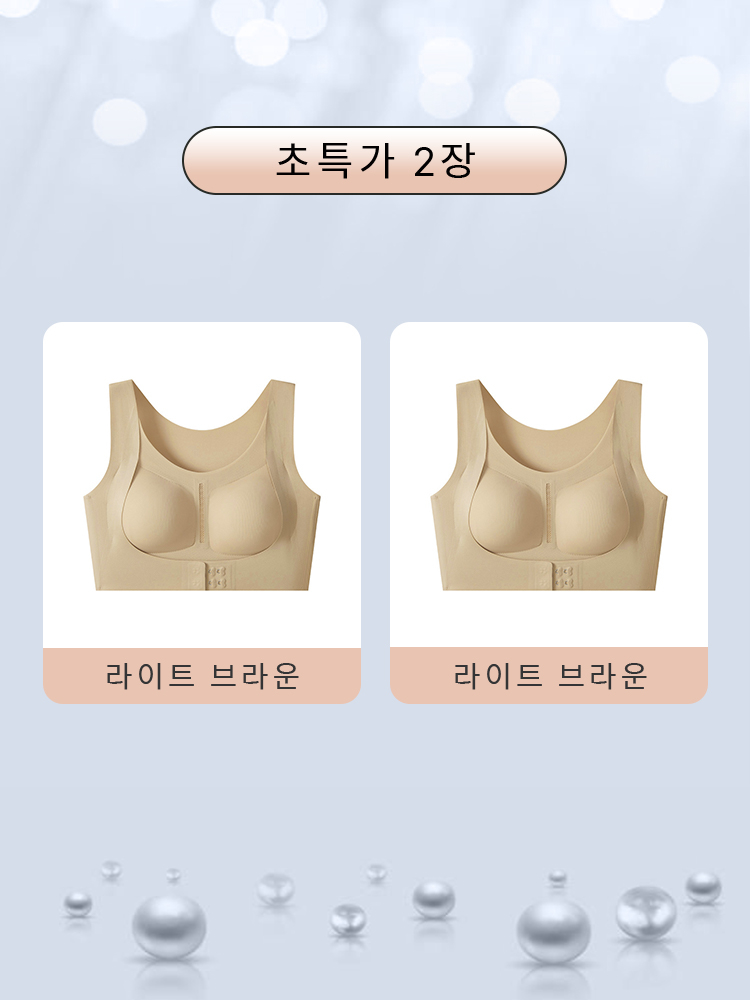 처짐가슴 자세 교정 통기성 브라 라이트 브라운*2 VEIMIA  