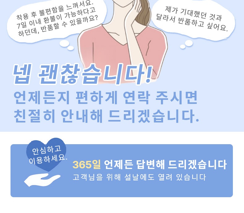 처짐가슴 자세 교정 통기성 브라 사이즈 가이드 VEIMIA  