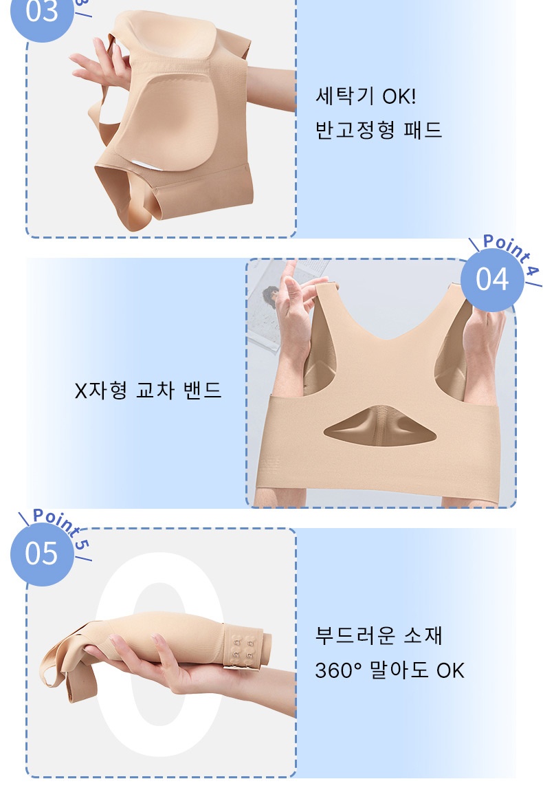 처짐가슴 자세 교정 통기성 브라 제품 포인트 VEIMIA  