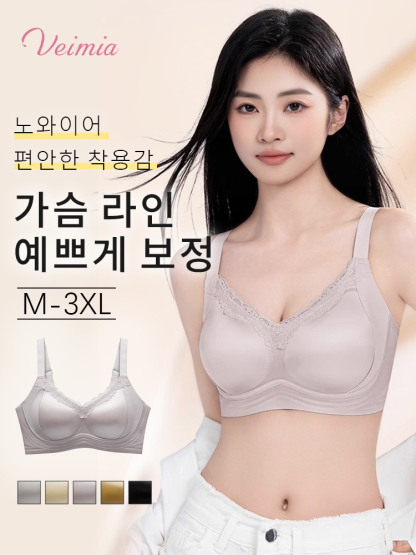 새틴 처짐 방지 보정 브라 노와이어 편안한 착용감  VEIMIA
