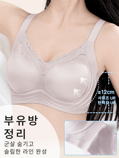 새틴 처짐 방지 보정 브라 부유방 정리 VEIMIA