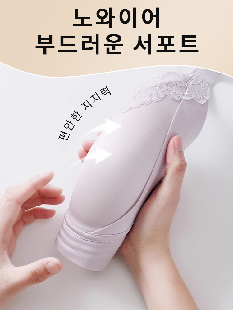 새틴 처짐 방지 보정 브라 노와이어 부드러운 서포트 VEIMIA