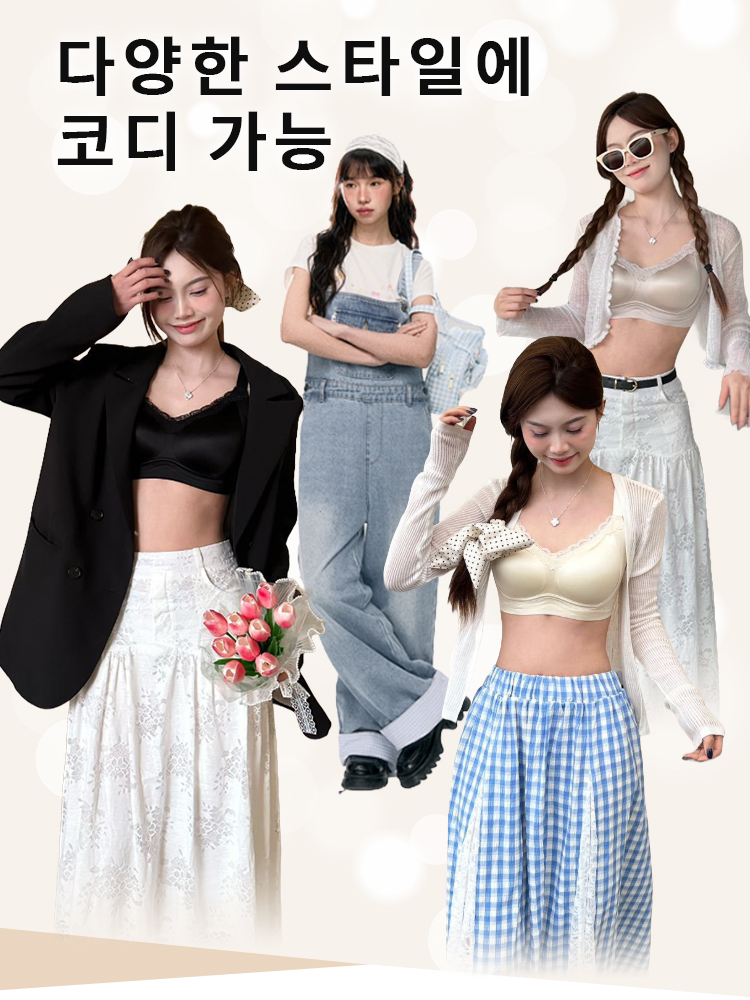 새틴 처짐 방지 보정 브라 다양한 스타일에 코디 가능 VEIMIA