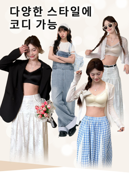 새틴 처짐 방지 보정 브라 다양한 스타일에 코디 가능 VEIMIA