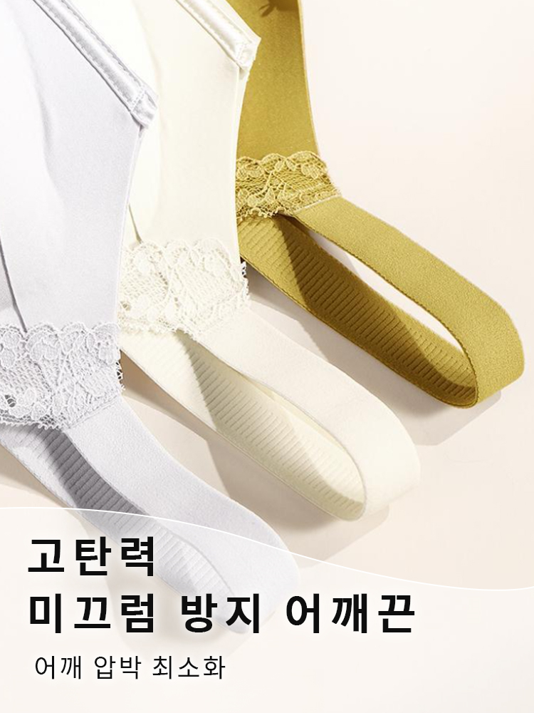 새틴 처짐 방지 보정 브라 고탄력 미끄럼 방지 어깨끈 VEIMIA