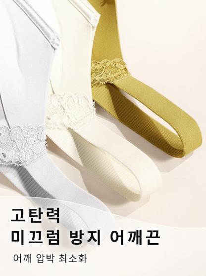새틴 처짐 방지 보정 브라 고탄력 미끄럼 방지 어깨끈 VEIMIA